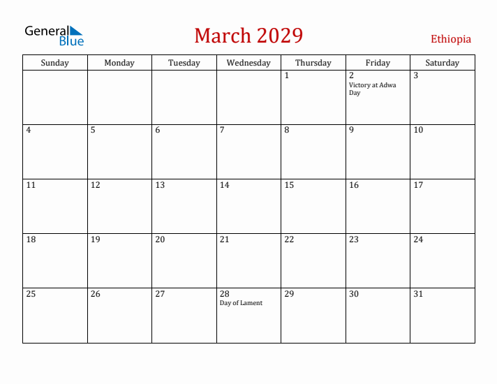 Ethiopia March 2029 Calendar - Sunday Start