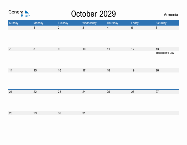 Fillable October 2029 Calendar