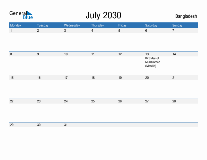 Fillable July 2030 Calendar