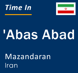 Current local time in 'Abas Abad, Mazandaran, Iran