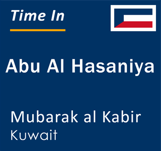 Current local time in Abu Al Hasaniya, Mubarak al Kabir, Kuwait