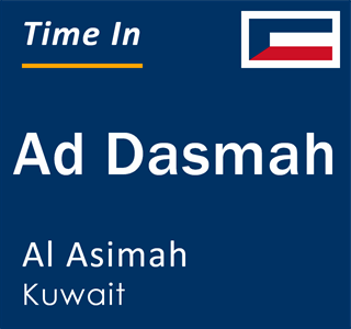 Current local time in Ad Dasmah, Al Asimah, Kuwait