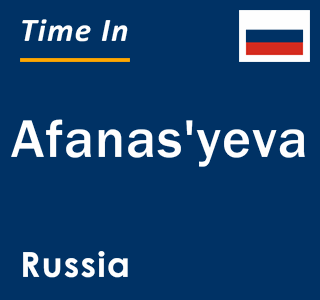 Current local time in Afanas'yeva, Russia