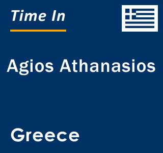 Current local time in Agios Athanasios, Greece