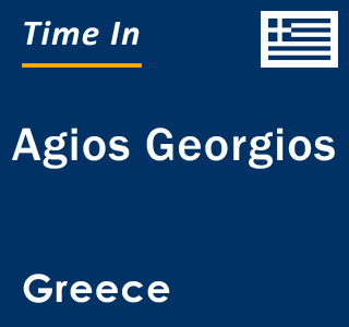 Current local time in Agios Georgios, Greece