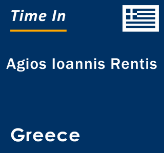 Current local time in Agios Ioannis Rentis, Greece