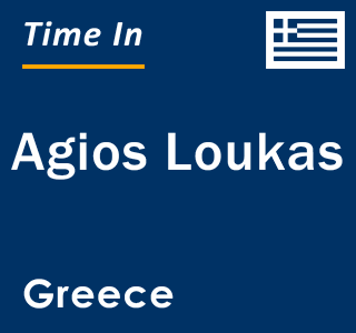 Current local time in Agios Loukas, Greece