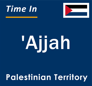 Current local time in 'Ajjah, Palestinian Territory