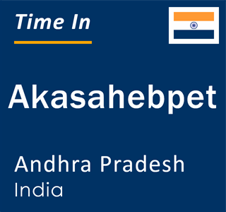 Current local time in Akasahebpet, Andhra Pradesh, India