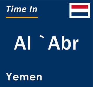 Current local time in Al `Abr, Yemen