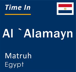 Current local time in Al `Alamayn, Matruh, Egypt