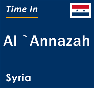 Current local time in Al `Annazah, Syria