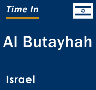 Current local time in Al Butayhah, Israel