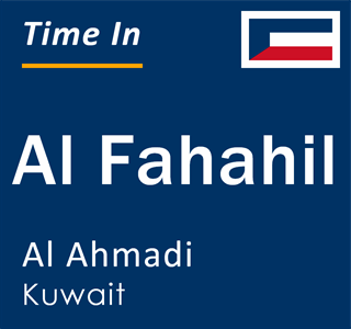 Current local time in Al Fahahil, Al Ahmadi, Kuwait