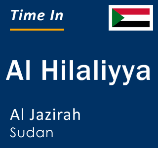 Current local time in Al Hilaliyya, Al Jazirah, Sudan