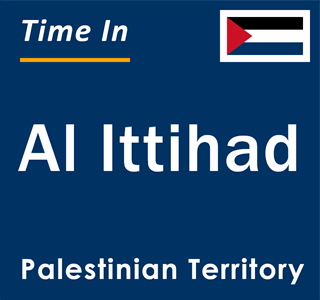 Current local time in Al Ittihad, Palestinian Territory