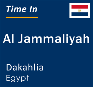 Current local time in Al Jammaliyah, Dakahlia, Egypt