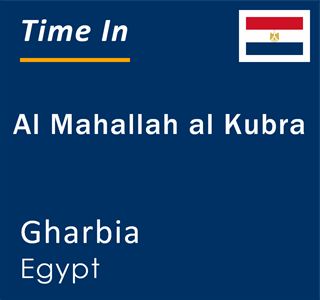 Current local time in Al Mahallah al Kubra, Gharbia, Egypt