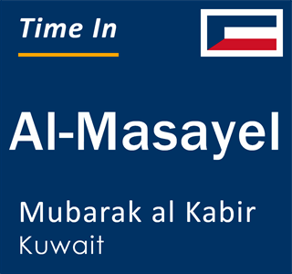 Current local time in Al-Masayel, Mubarak al Kabir, Kuwait