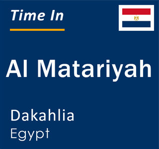 Current local time in Al Matariyah, Dakahlia, Egypt