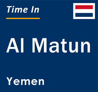 Current local time in Al Matun, Yemen