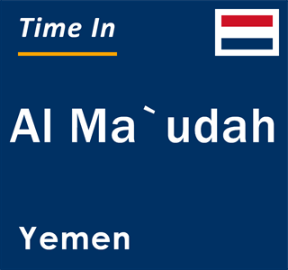 Current local time in Al Ma`udah, Yemen