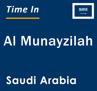 Current local time in Al Munayzilah, Saudi Arabia