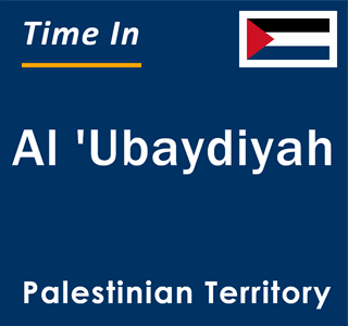 Current local time in Al 'Ubaydiyah, Palestinian Territory