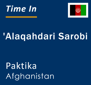 Current local time in 'Alaqahdari Sarobi, Paktika, Afghanistan