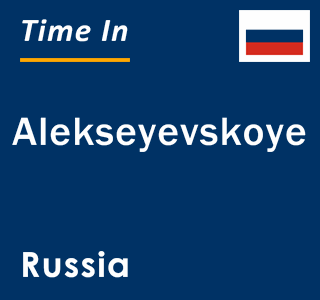 Current local time in Alekseyevskoye, Russia