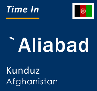 Current local time in `Aliabad, Kunduz, Afghanistan