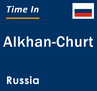 Current local time in Alkhan-Churt, Russia