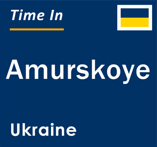 Current local time in Amurskoye, Ukraine