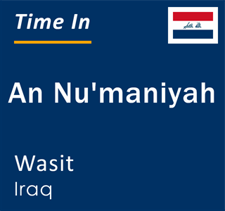 Current local time in An Nu'maniyah, Wasit, Iraq