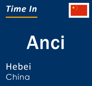 Current local time in Anci, Hebei, China