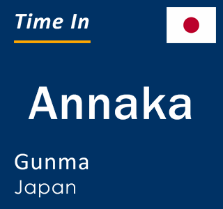 Current local time in Annaka, Gunma, Japan