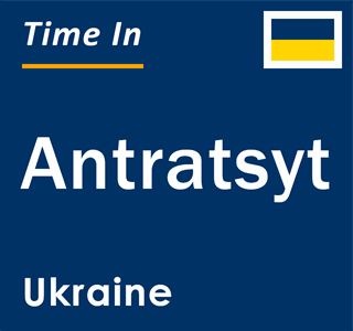 Current local time in Antratsyt, Ukraine