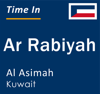 Current local time in Ar Rabiyah, Al Asimah, Kuwait