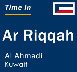 Current local time in Ar Riqqah, Al Ahmadi, Kuwait