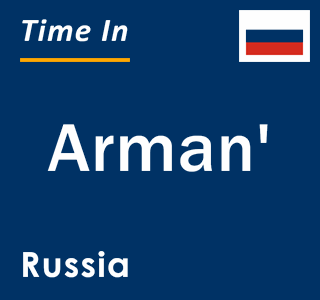 Current local time in Arman', Russia