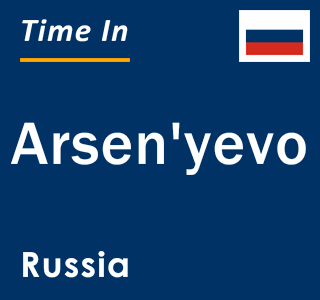 Current local time in Arsen'yevo, Russia