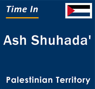 Current local time in Ash Shuhada', Palestinian Territory