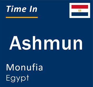 Current local time in Ashmun, Monufia, Egypt