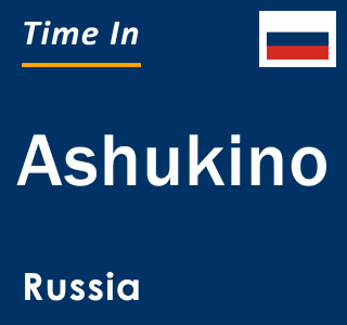 Current local time in Ashukino, Russia