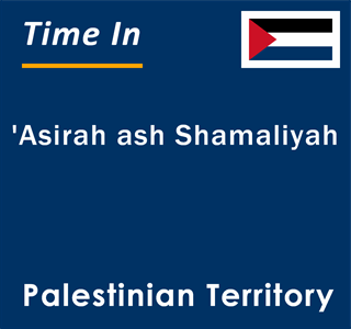 Current local time in 'Asirah ash Shamaliyah, Palestinian Territory