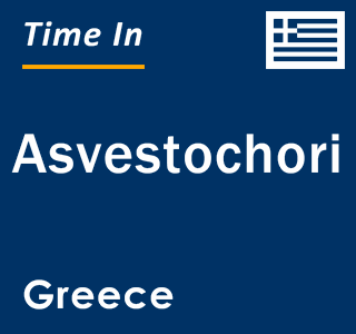 Current local time in Asvestochori, Greece