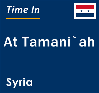 Current local time in At Tamani`ah, Syria