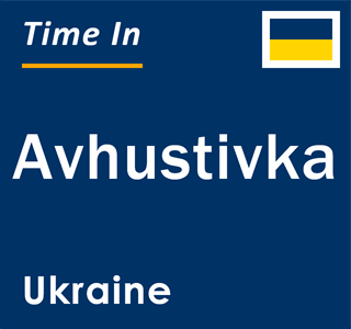 Current local time in Avhustivka, Ukraine