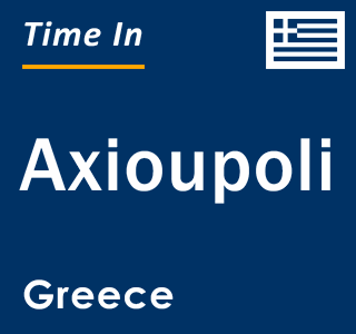 Current local time in Axioupoli, Greece