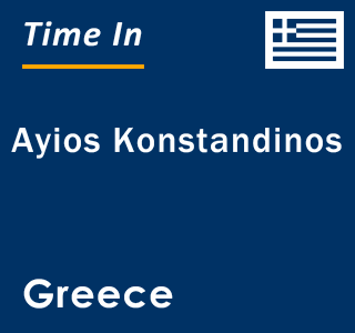 Current local time in Ayios Konstandinos, Greece